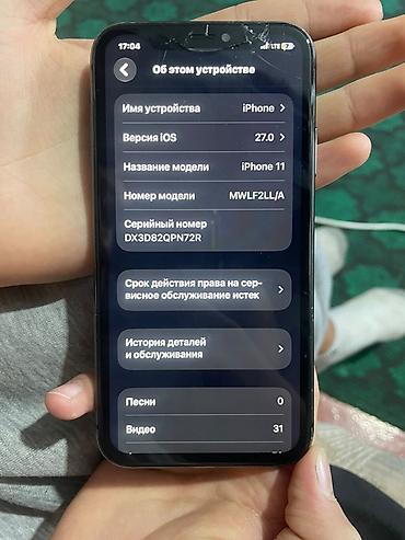 Мобильные телефоны и аксессуары: Смартфон Apple iPhone (серия c Face ID и вырезом под фронтальную — 9