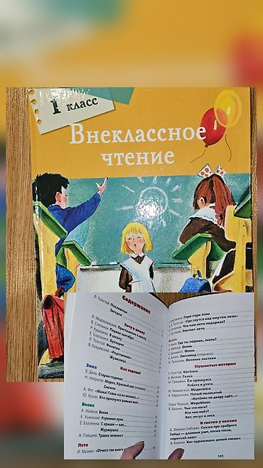 жаду: Подборка детских книг и сказок с иллюстрациями. Состав: - Спящая — 7