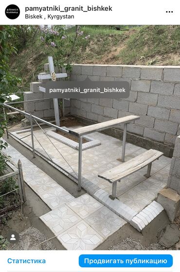 Ритуальные услуги: Изготовление памятников, Изготовление оградок, Изготовление крестов | Гранит, Металл, Мрамор | Оформление — 6