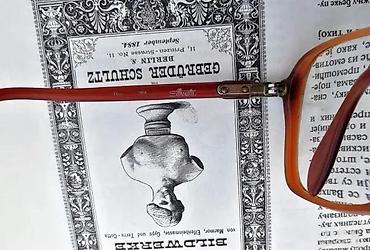 Naočare: SILHOUETTE Vintage dioptrijski okvir. SILHOUETTE! Made in Austria — 7