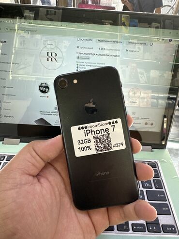 айфоны в цуме: IPhone 7, Б/у, 32 ГБ, Черный, 100 %