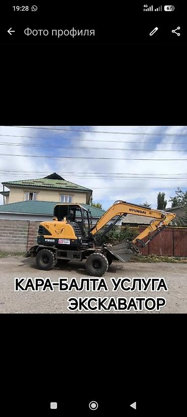 экскаватор волво: Услуги экскаватора | Выкорчевывание пней, Траншеи, Котлованы — 1