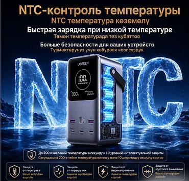 power bunk: ⚡ POWERBANK UGREEN PB770 NEXODE PRO 48000MAH 300W ⚡ 🔥 Мощнейший — 5
