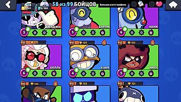 Другие видеоигры: 🎮 Продаю акк Brawl Stars (14к трофеев, легендарки, два титула) Всем — 15