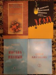 Dini kitablar: Din təlimi.kitab.yenidir catdirilma mümkündür — 24