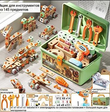 диска релс: Набор для сборки “DIY Assembly” — большой конструктор с инструментами — 1