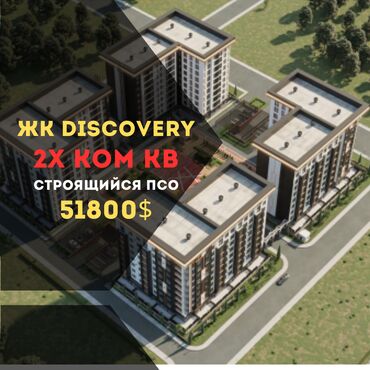 Долгосрочная аренда квартир: 2 комнаты, 48 м², Элитка, 12 этаж, ПСО (под самоотделку)