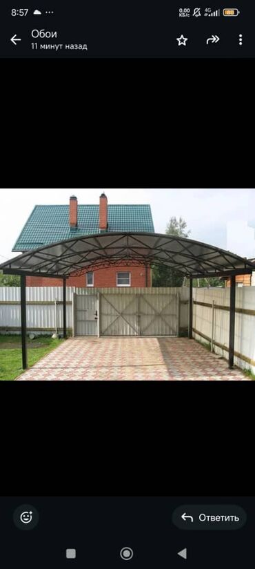 Сварка: Сварка | Навесы, Козырьки, Трубы Высотные работы, Доставка, Гарантия — 14