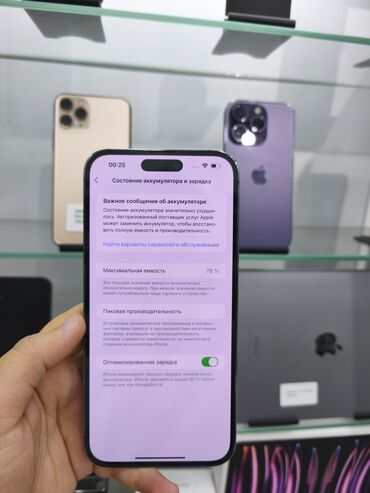 Apple iPhone: IPhone 14 Pro Max, 256 GB, Deep Purple, Face ID — 3