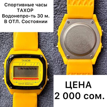 Антикварные часы: Наручные часы Мужские и Женские. Швейцарские. Японские механизмы и — 8