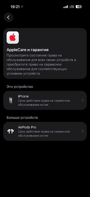 стиральная машина б: IPhone 16 Pro Max, Б/у, 512 ГБ, Black Titanium, Зарядное устройство, 95 % — 1