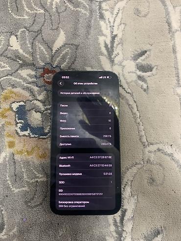 wifi принтер: IPhone 13 Pro Max, Колдонулган, 256 ГБ, Alpine Green, Каптама, 93 % — 4