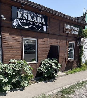 Салон красоты ESKADA Ищем мастера в салон. Опыт работы обязателен at lalafo.kg Салон красоты ESKADA Ищем мастера в салон. Опыт работы обязателен