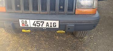 уаз пр: Jeep Grand Cherokee: 1995 г., 4 л, Автомат, Бензин, Внедорожник — 4