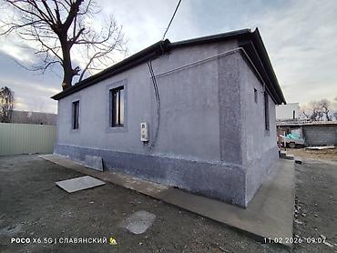 Продажа домов: Дом, 58 м², 3 комнаты, Агентство недвижимости — 10