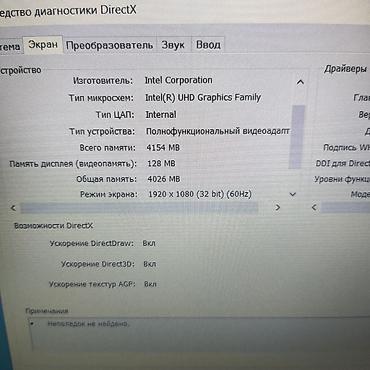 ucuz oyuncu laptop: Core i5-8 nəsil/Ram 8gb DDR4/HDD 1TB Salam əziz dostlar 🖐🏻 — 8