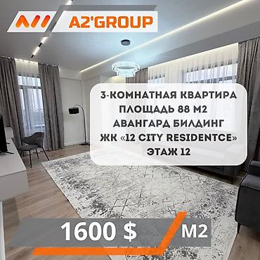 Срочно 🔥🔥🔥 в АВАНГАРД БИЛДИНГ❗️❗️❗️ Продается 3-комнатная квартира