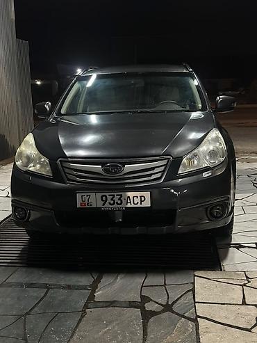 Subaru: Subaru Outback: 2011 г., Универсал — 1