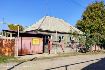 самые дорогие дома в бишкеке: Дом, 81 м², 5 комнат