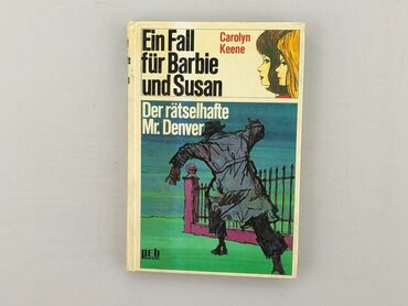 Книжки: Книга, жанр - Художній, мова - Польська, стан - Хороший