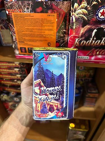 Холодные фонтаны: Большой выбор. Ракеты, фонтаны, батареи салютов, хлопушки, бенгальские — 10