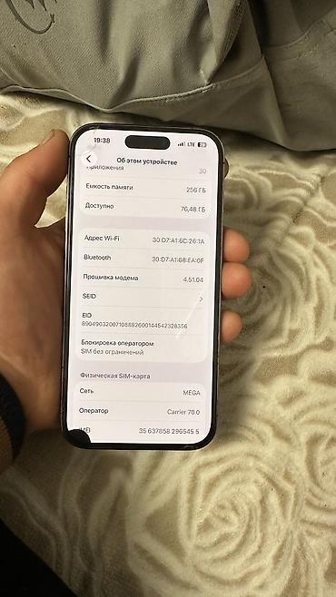 телео: IPhone 14 Pro, Б/у, 256 ГБ, Deep Purple, Зарядное устройство, Защитное стекло, Чехол, 78 % — 4