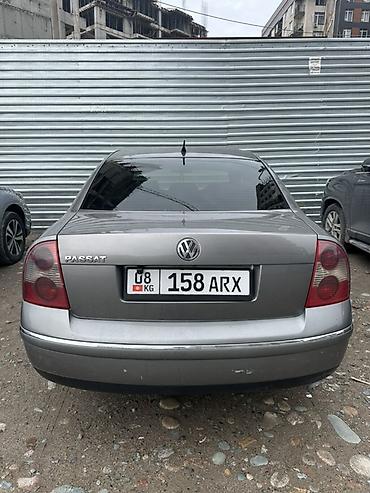 Volkswagen: Volkswagen Passat: 2005 г., 1.8 л, Автомат, Бензин, Седан — 4