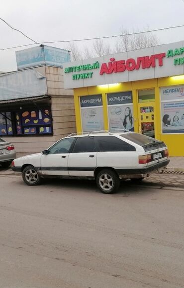 машины в рассрочку бишкек: Audi 100: 1988 г., 2.3 л, Механика, Бензин, Универсал