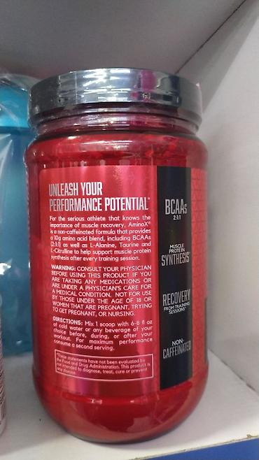 endura: AMINOx ENDURANCE RECOVERY BSN у нас только ОРИГИНАЛ со штатов — 2