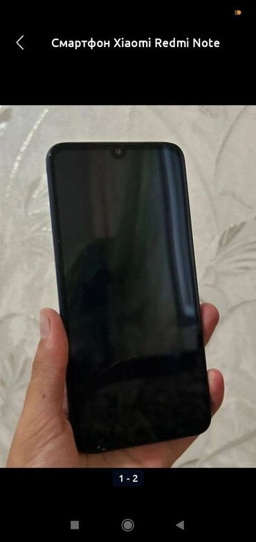 купить корпус пк: Xiaomi, 12, Б/у, цвет - Синий