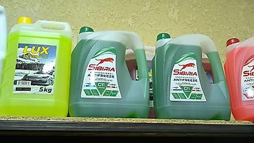 dia: Антифриз Ассортимент: - SIBIRIA Professional Antifreeze: G11 (green) — 6