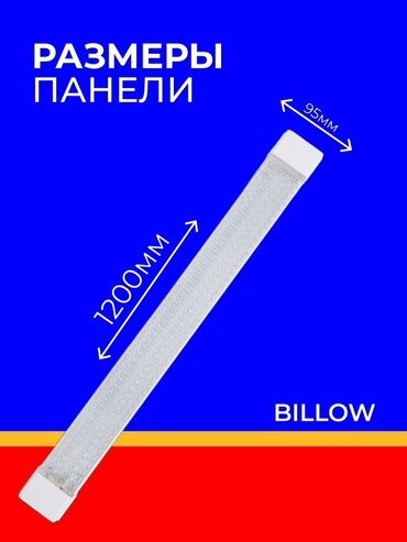 светодиодные светильники для дома: Ищете яркое и энергоэффективное решение для освещения? Представляю вам