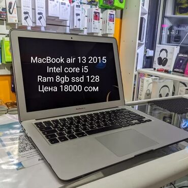 ноутбук acer цена в бишкеке: Ноутбук, Acer, Б/у, Для несложных задач