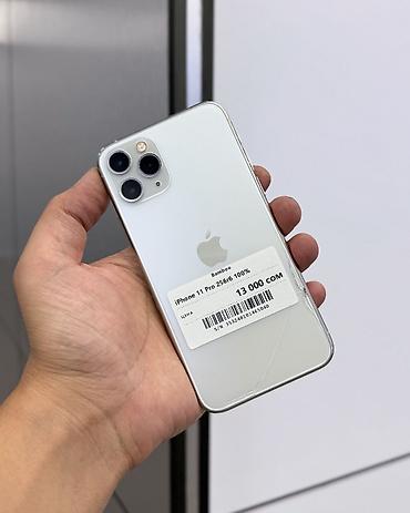 tecno телефон цена: IPhone 11 Pro, Б/у, 256 ГБ, Белый, Защитное стекло, Чехол, В рассрочку, 100 % — 1
