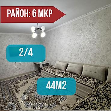 2 bedroom: 2 комнаты, 44 м², 6 мкр 104 серия, 2 этаж, Евроремонт — 1