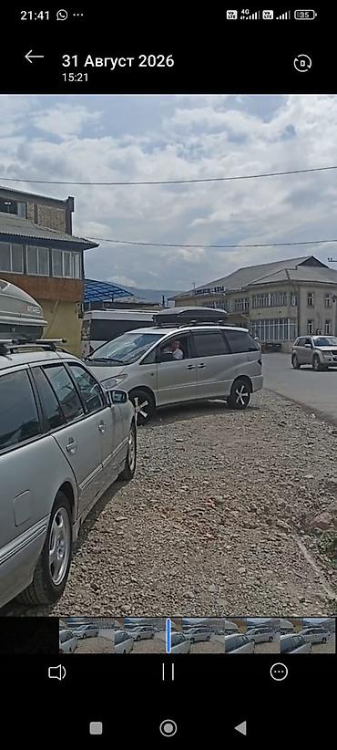 Toyota: Toyota Previa: 2002 г., 2.4 л, Механика, Бензин, Минивэн — 2