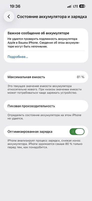 айфон 13 бишкек цены: IPhone 13 Pro, срочно 🚨 Экран GX под оригинал ✅ Акум 81 хватит на — 5