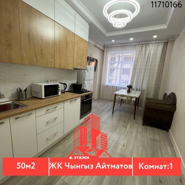 квартира тулеева: 1 комната, 50 м², Элитка, 2 этаж, Евроремонт