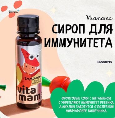 Arıqlamaq üçün vasitələr: Siberian Wellness məhsulları – şəxsi qulluq və formada qalmaq üçün — 30