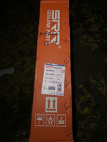 радиатор аккорд 7: Радиатор охлаждения SRR (Genuine Parts) для Honda Accord - — 1