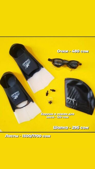 Перчатки: Плавательные очки для плавания для бассейна бассеина детские взрослые