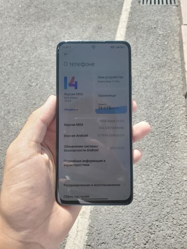 сколько стоит поко м5: Redmi, Redmi Note 11 Pro, Б/у, 128 ГБ, цвет - Голубой, 2 SIM