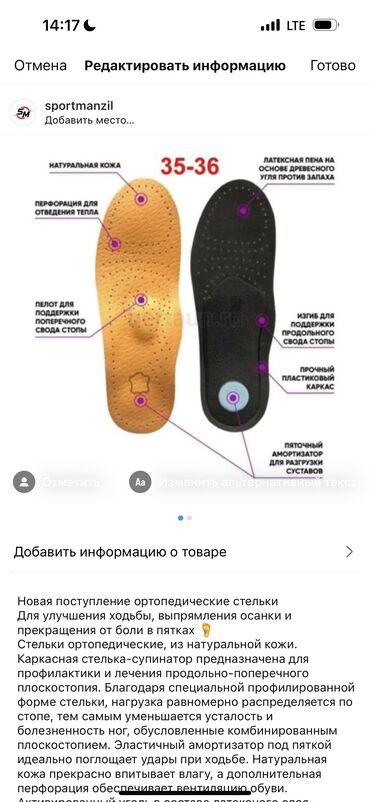 обувь 45 размер: Новая поступление ортопедические стельки Для улучшения ходьбы