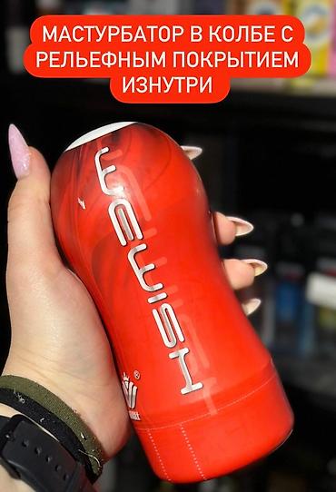 Он обволакивает тебя мягкой, тёплой текстурой, повторяющей рельеф
