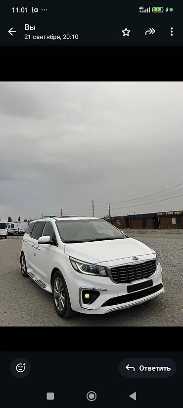 jac k7: Kia Carnival: 2018 г., Автомат, Дизель, Минивэн — 1