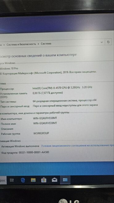 Настольные ПК и рабочие станции: Компьютер, ядер - 2, ОЗУ 6 ГБ, Для несложных задач, Б/у, Intel Pentium, Встроенная видеокарта, HDD — 10