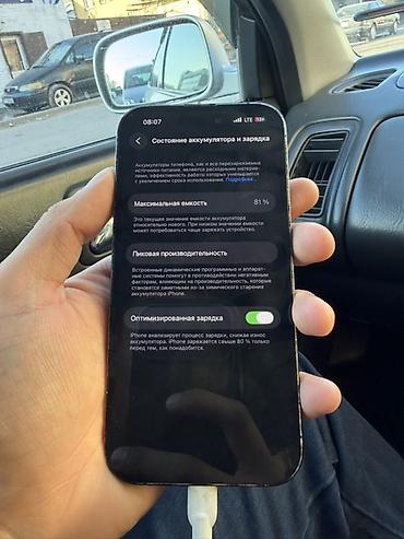 Apple iPhone: IPhone 14 Pro -Батарея 81% -Память 256 гб -В хорошем состоянии - — 7