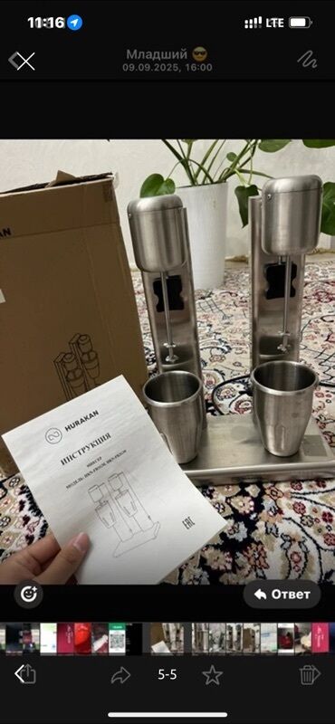 фрезер мароженное: Профессиональный двухпостовой миксер для молочных коктейлей Hurakan