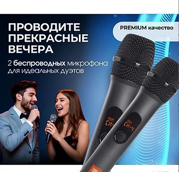 домашний караоке: 🎤 БЕСПРОВОДНЫЕ МИКРОФОНЫ ДЛЯ КАРАОКЕ JBL WIRELESS MICROPHONE (РЕПЛИКА — 5