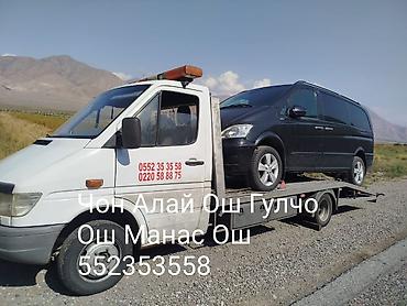 Түз платформасы менен — 1